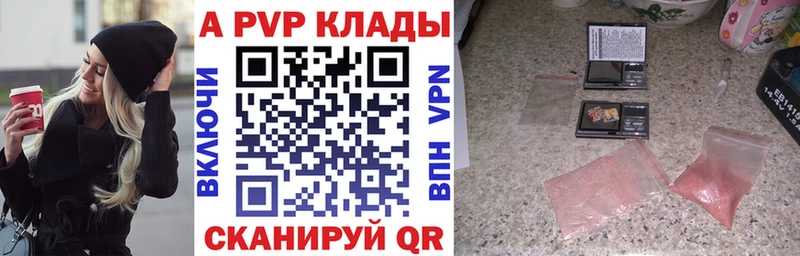А ПВП крисы CK  Лесосибирск 
