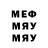 Меф мяу мяу VHQ Tokyo Bro