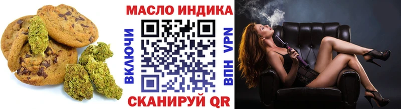 где найти   Лесосибирск  маркетплейс официальный сайт  Печенье с ТГК конопля 