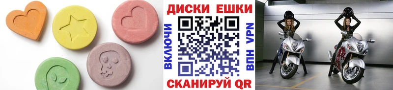 где купить наркоту  Лесосибирск  Экстази диски 