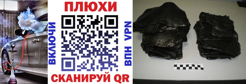 хочу mega ГАШ Premium Лесосибирск