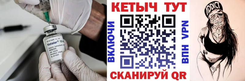 Кетамин VHQ  гидра сайт  Лесосибирск 