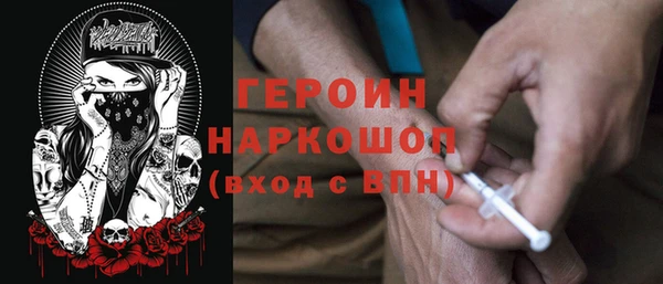 тгк Переславль-Залесский