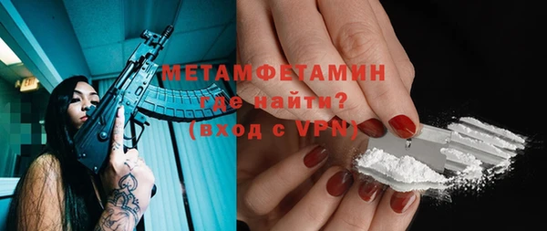 первитин Алексин
