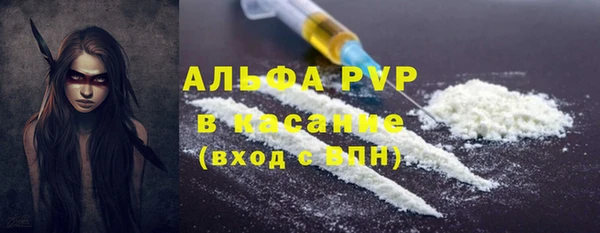 первитин Алексин