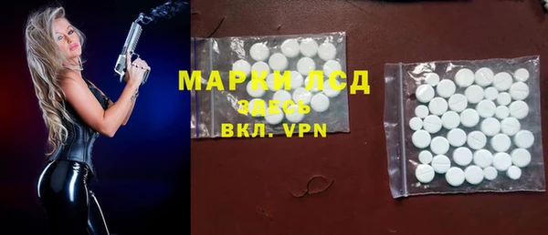 первитин Алексин