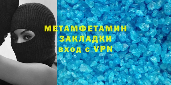 первитин Алексин