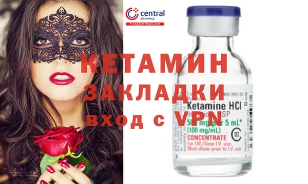 первитин Алексин