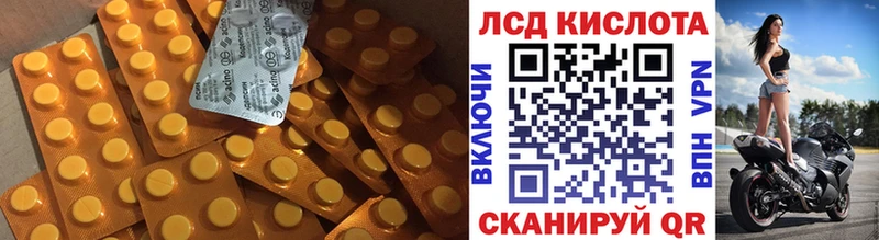 LSD-25 экстази ecstasy  Лесосибирск 