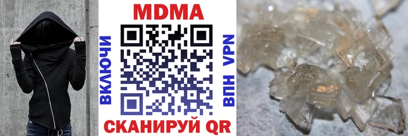 МДМА Molly omg ссылки Лесосибирск купить