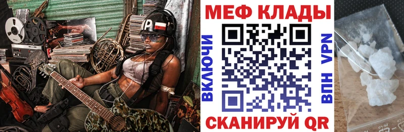 закладки  Лесосибирск  МЯУ-МЯУ VHQ 