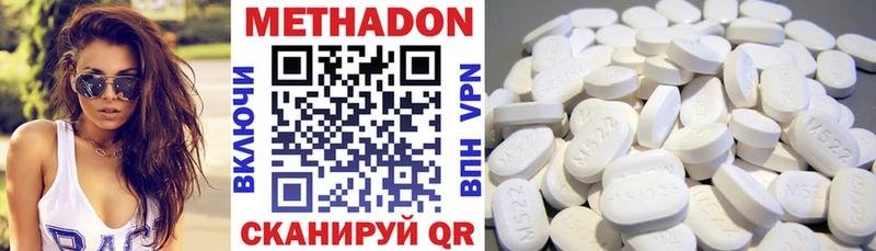 мега как зайти  Лесосибирск  маркетплейс официальный сайт  Метадон methadone 