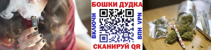 наркошоп  Лесосибирск  Каннабис сатива 